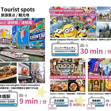 Bijou Suites Ai Premium Osaka Zewnętrze zdjęcie